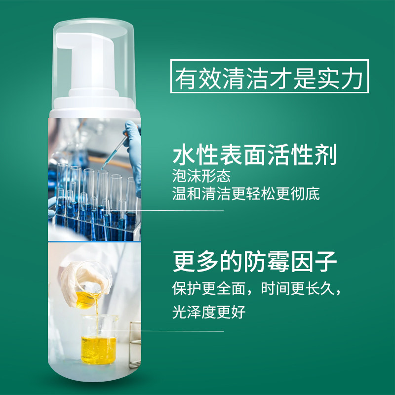 奢侈品皮包清洁剂去污保养油护理液 皇宇家居家私清洁/护理剂