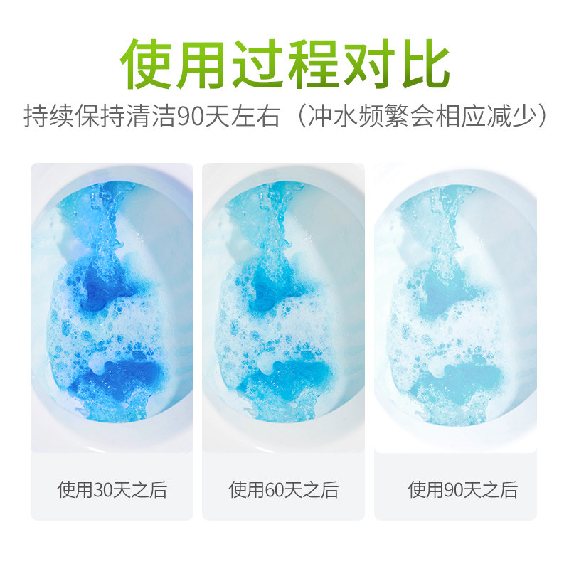  皇宇家居马桶清洁剂/洁厕剂