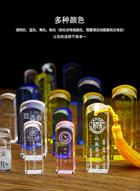 大学生毕业季印章聚会纪念品定制