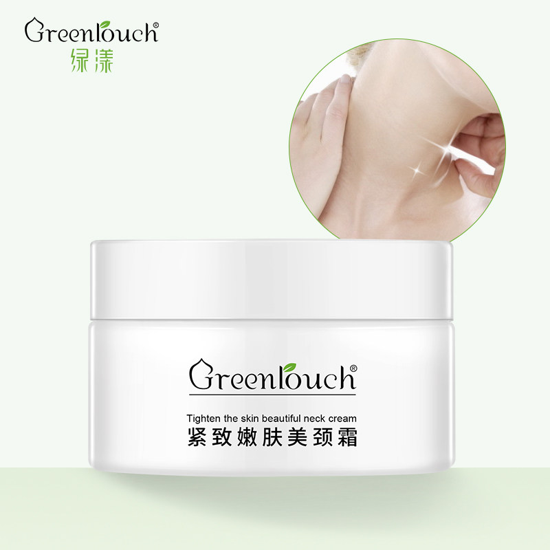 美颈部护理去淡化颈纹霜霜颈纹颈霜 爱肤宜妮希娅颈霜