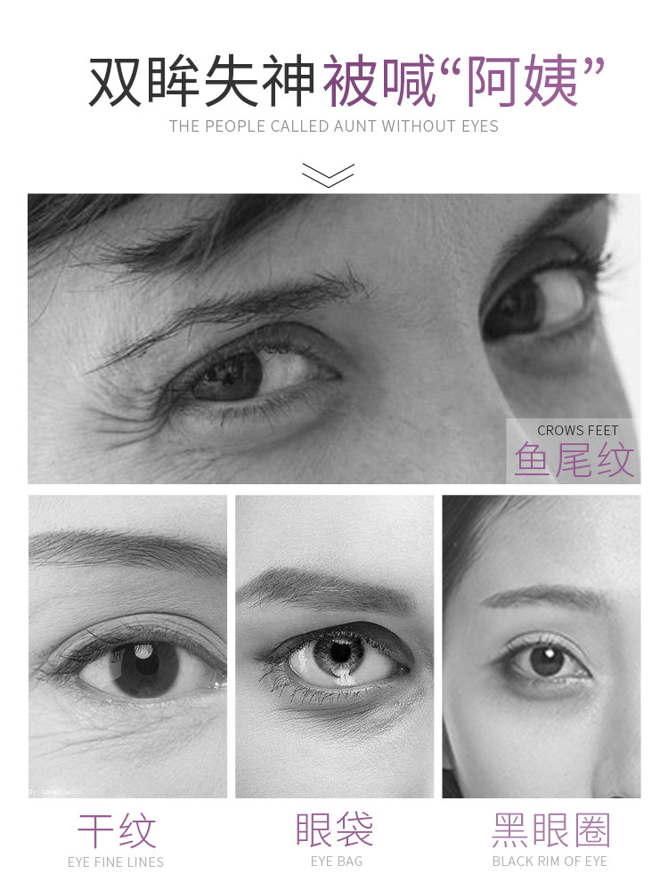 韩缪原花青素抗皱焕颜男女紧致眼霜 爱肤宜妮希娅眼霜