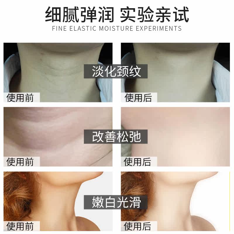 韩缪嫩肤美颈霜颈部护理脖子颈纹 爱肤宜妮希娅颈霜