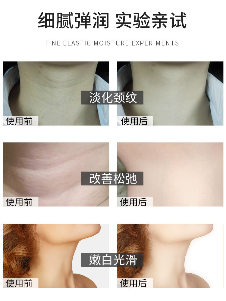美颈纹提拉紧致颈部克星黑套装颈霜 爱肤宜妮希娅颈霜