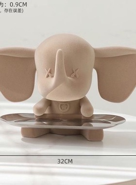 轻奢小飞象托盘摆件客厅入户进门鞋柜玄关钥匙收纳高档大象装饰品