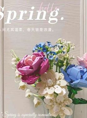 米奇花瓶积木花束花朵永生花