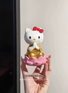 哈喽kt猫猫盘腿摆件创意可爱坐莲小猫圣杯打坐小猫办公桌左面摆件