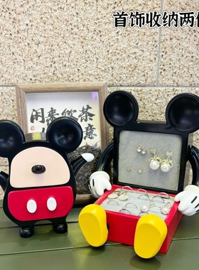 米奇扭扭柜戒指首饰珠宝收纳盒可爱圣诞摆件桌面闺蜜女生女孩礼物
