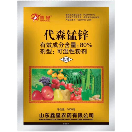 80%代森锰锌 农药杀菌剂霜霉病炭疽病早晚疫病疮痂病黑星病白粉病 - 图2