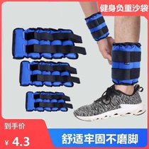 Negative heavy sand bag tied legs male and female yoga students running sandbag sports training dance special children tied leg sandbags