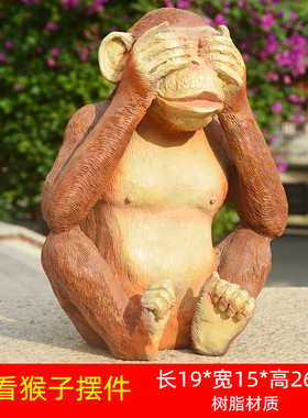 装饰品树脂不听不看不说猴子摆件