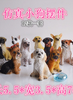 可爱风摆件装饰品生日小礼物