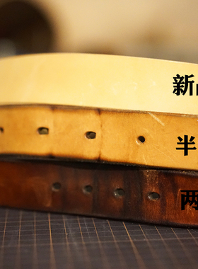 腰带枥木鞍革马臀皮手工定制