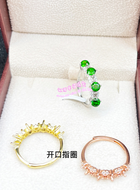 925银戒指空托圆形3MM4MM排戒