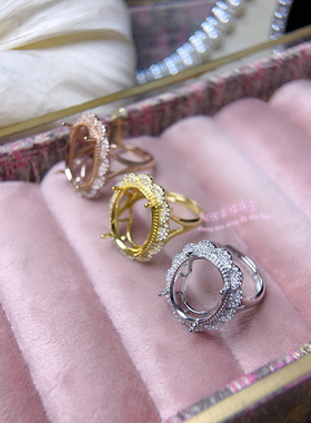 925银戒指空托 椭圆形13*18MM 镶嵌用银戒托开口指圈戒指银托