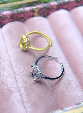 925银戒指空托 椭圆形4*6-12*16MM   女款镶嵌宝石银开口戒托