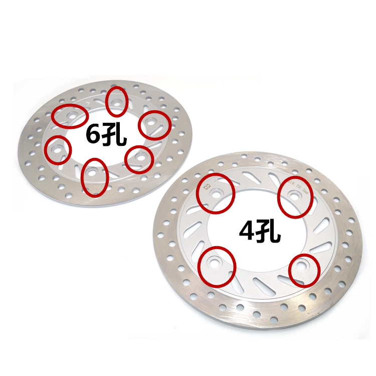 适用五羊本田摩托车WH125-B-11新锋翼碟刹盘刹车盘制动盘-图0