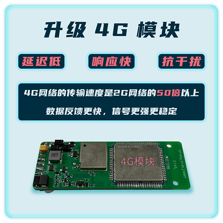 适用豪爵踏板车HJ125T-22/26 VE125/VS125专用GPS定位防盗报警器 - 图3