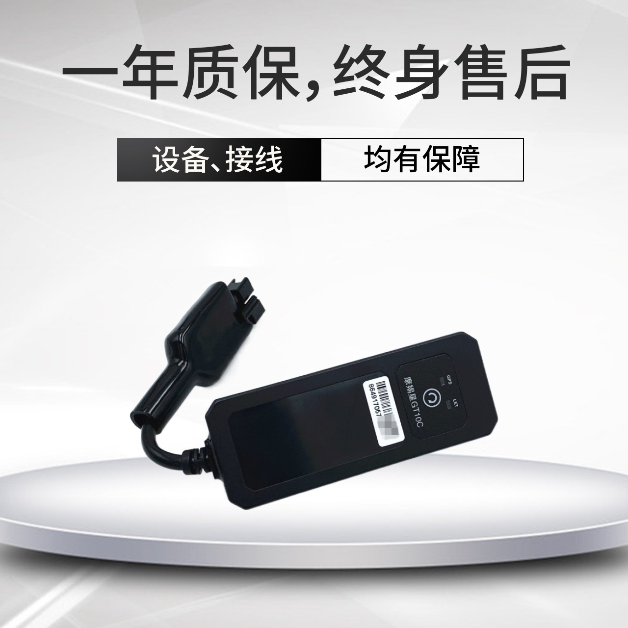 适用豪爵铃木DL250 GW250骊驰GSX250摩羯星摩托车防盗器GPS定位器-图2