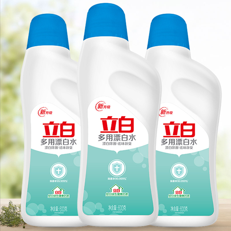 【立白】家用去渍去黄多用途漂白水600g