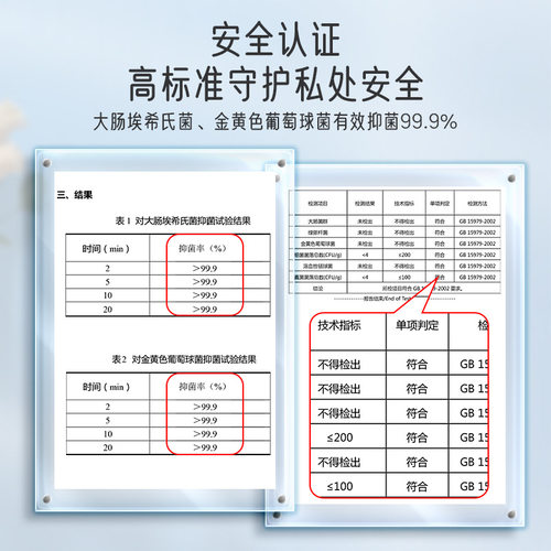 漫花湿巾3包*40抽女士专用清洁湿厕巾孕妇婴儿擦屁屁湿厕纸-图2