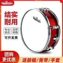 Wolfing Small Army Drums Students Adult Children Drum Young Children First Team 11 13 14 Drums Army Band Small Drum Musical Instruments