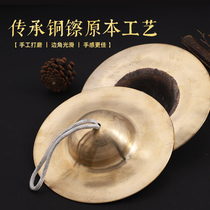 Professional Loud Brass Cymbal Cymbal Size Cymbal Army Wipe Water Hairpin Large Hat Waist Drum Sachet Cymbal Beat Gong Beat Drum Brass Fork Instruments