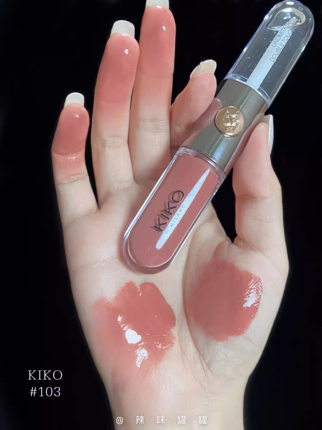 纯欲风 KIKO双头唇釉 持久不脱色口红唇彩 kiko103奶茶豆沙色 126 - 图3