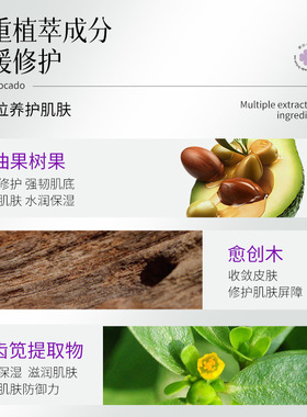 博士春天紫苏牛油果清肌水乳套装油皮控油收毛孔修护补水抖音同款
