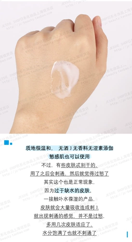 Налоговая доставка Бесплатная доставка Связанная склада Аутентичные японские исследования мышцы Лотона чрезвычайно увлажняющие гиалуроновую кислоту Увлажняющая увлажняющая эмульсия