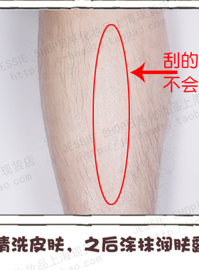 贝印原装女士专用身体便宜刮毛刀