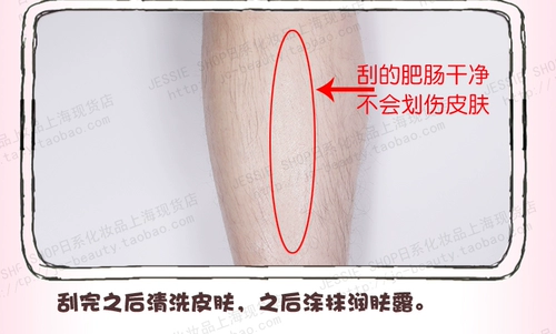 Оригинальная японская г -жа Бедин качающаяся голова Боди Бритва/шерстяной меч/скребок - это дешево и прост в использовании