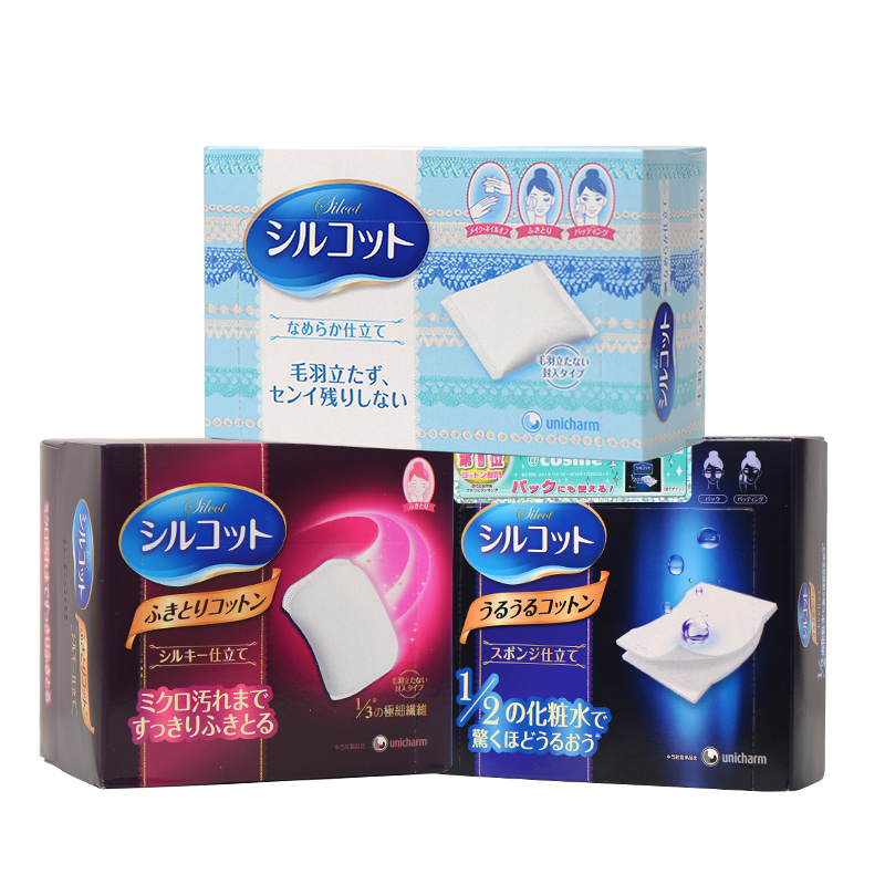 拍2包邮日本cosme大赏Unicharm尤妮佳1/2 吸收省水化妆卸妆棉多款