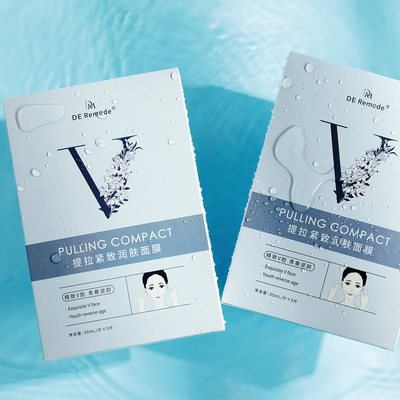 v脸面膜提拉紧致小v脸提拉面膜挂耳式收双下巴神器保湿淡法令纹