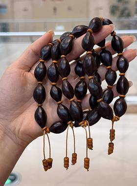 橄榄核素串手串天然紫橄榄核手链手把件复古文玩配饰男女款饰品