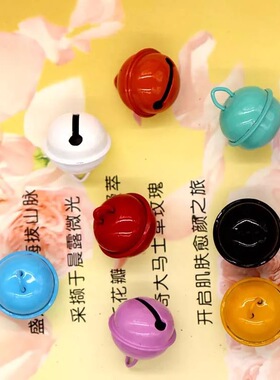 diy彩色金属铃铛挂件钥匙扣钩针