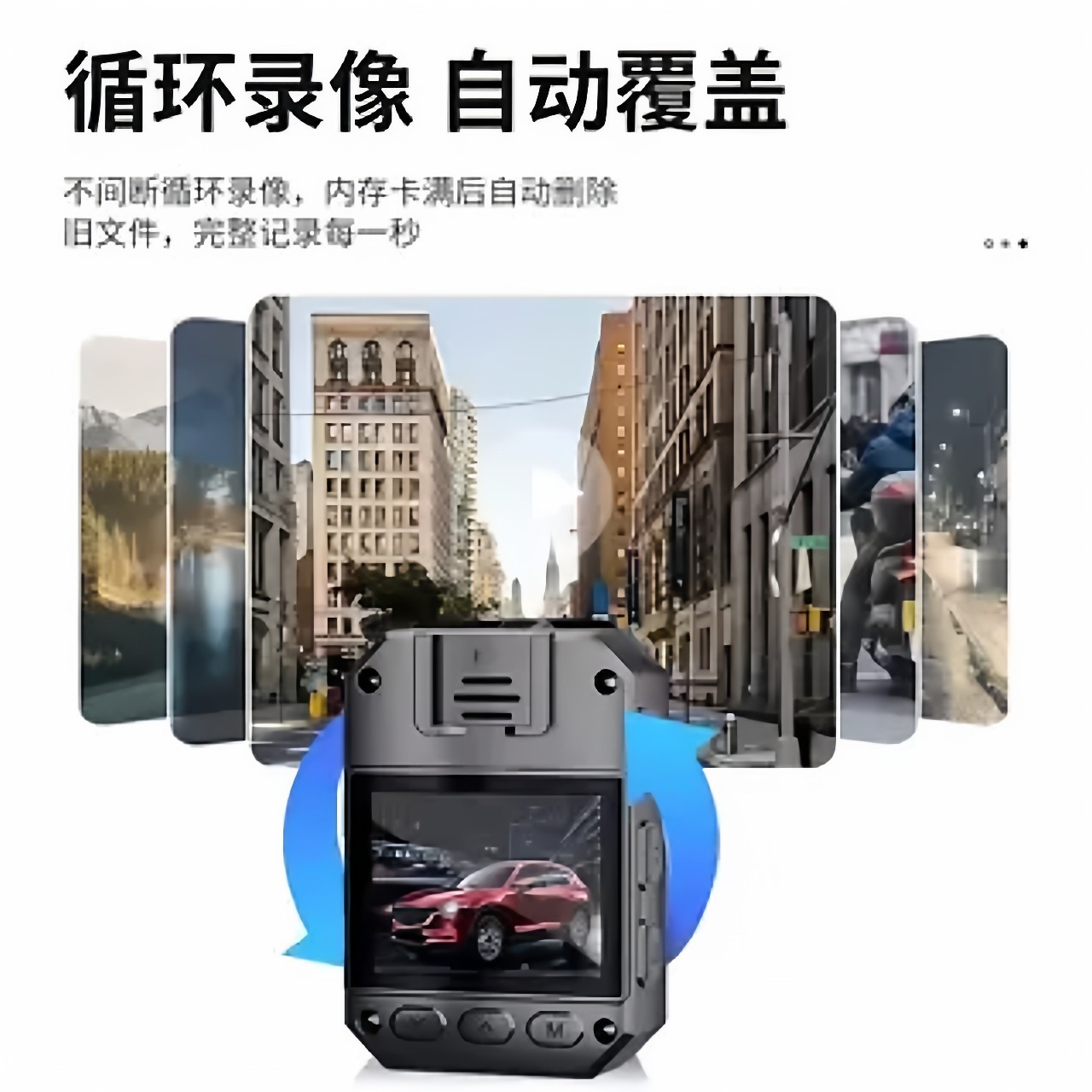 首单直降高清无线红外夜视胸前佩戴随身工作现场防爆执法记录仪,淘宝优惠券,粉丝福利购,淘宝优惠卷