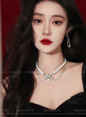 巴洛克珍珠镶钻蝴蝶结双层锁骨链