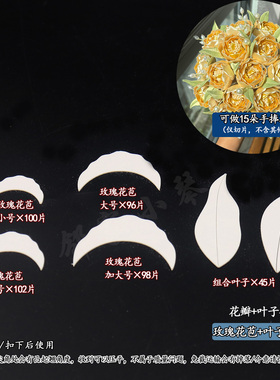 邻家小琴手工坊缠花无尘免裁带背