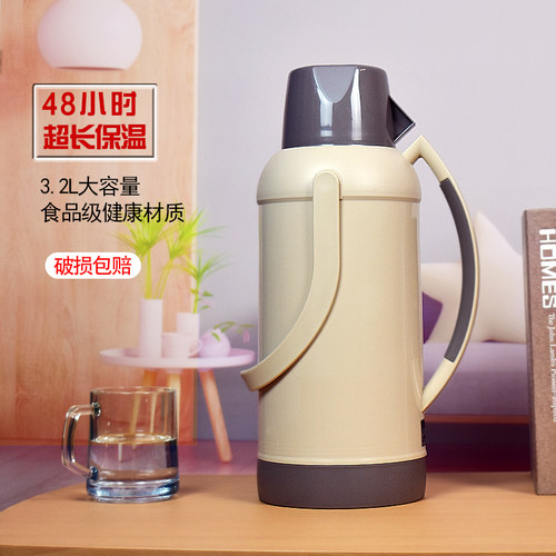 热水瓶家用暖瓶学生宿舍用保温瓶塑料外壳8磅暖水壶皮大号开水瓶 - 图1