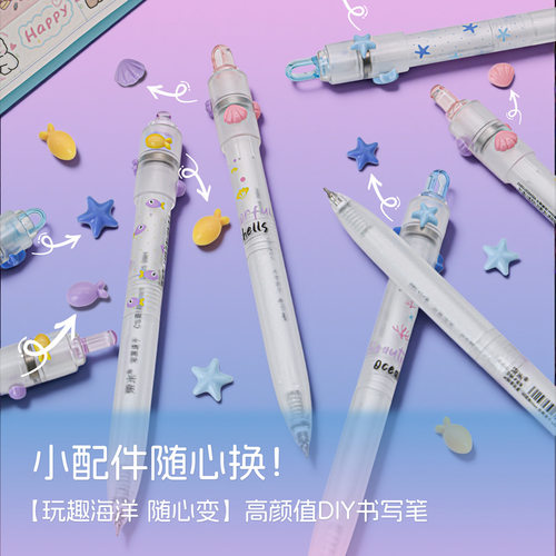 东米669减压减负转转笔按动中性笔速干CS双珠刷题黑笔学生考试笔 - 图2