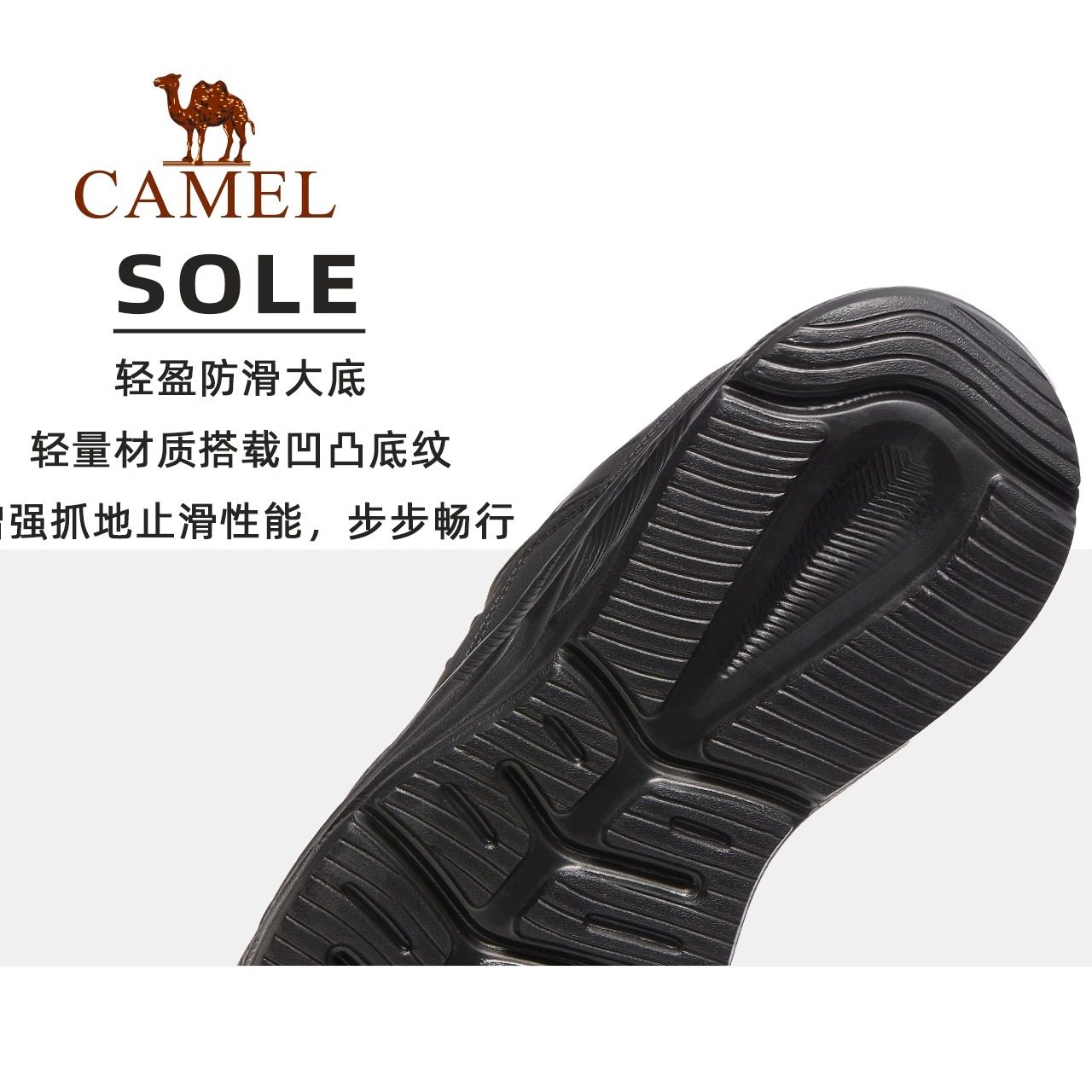骆驼疾风2.0运动鞋男2025新款秋冬男鞋防滑耐磨鞋子减震跑步鞋男,淘宝优惠券,粉丝福利购,淘宝优惠卷
