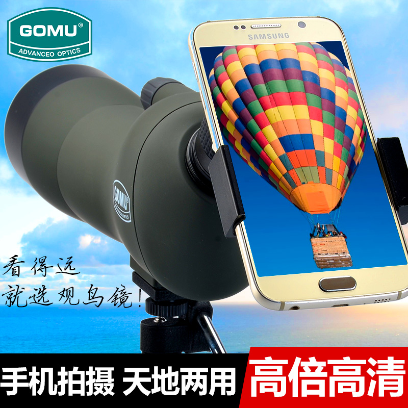 高牧觀鳥鏡單筒望遠鏡觀靶鏡60倍高倍高清手機長焦拍照夜視1000