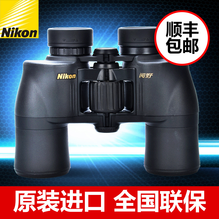 日本nikon尼康望遠鏡閱野ACULON A211高倍高清夜視人體雙筒進口