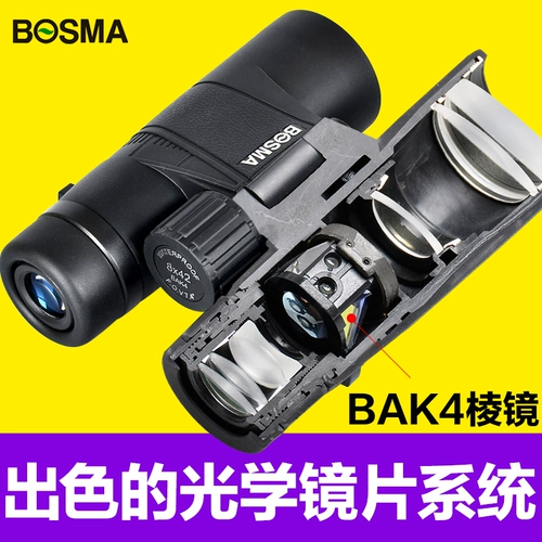 Bo Guan Double Tube Telecope Telecope High -Dower High -Definition High -Light Night Vision Professional Level 10x Photograph