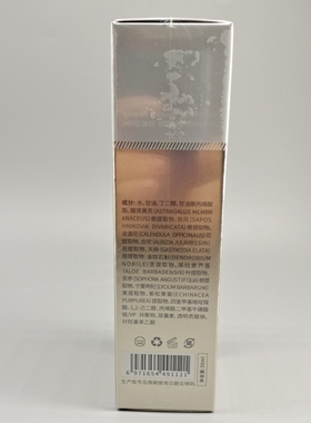 新日期正品DTB焕颜美肌喷雾补水保湿修复敏肌亮肤逗痘肌晒后喷雾