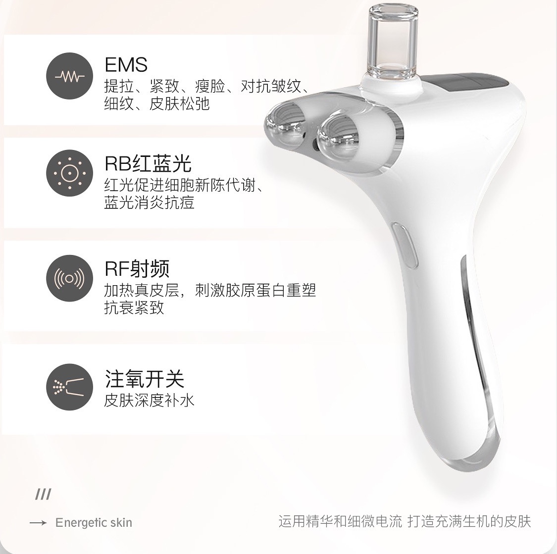 唯爱美容仪热玛吉家用紧致法令纹提拉微电流射频脸部补水导入新品