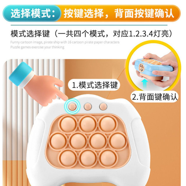 Decompress the museum with fun click-and-click toys