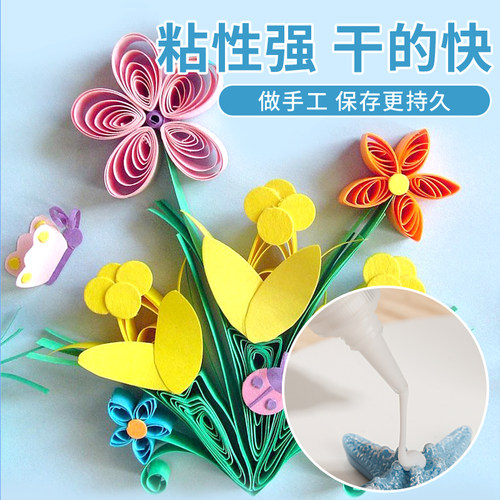 白乳胶学生美术用DIY模型制作纸胶水不织布手工用乳白胶乳木工胶 - 图2