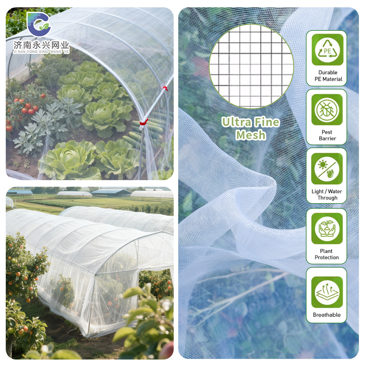 防虫网大棚专用加厚加密农用蔬菜果树园抗老化养殖围网防蚊苍蝇网,淘宝优惠券,粉丝福利购,淘宝优惠卷