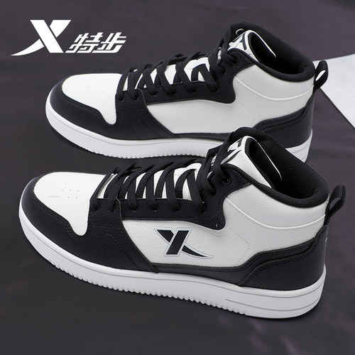 特步男鞋高帮板鞋男2026夏季新款皮面防水滑板鞋官方正品运动鞋男 - 图2